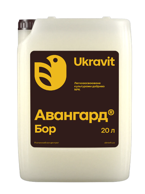 АВАНГАРД Р Бор 20 л Укравіт (20 л) - Фото 1 АВАНГАРД Р Бор 20 л Укравіт (20 л) - изображение 1