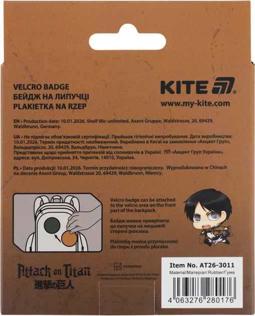 Бейдж Kite Attack on Titan Season 1-3 на липучці (AT26-3011) - зображення 8