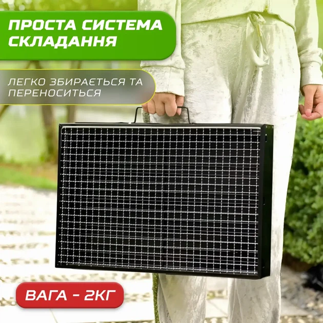 Мангал складаний з решіткою похідний 43×30×23.5 (см) мангал переносний маленький розкладний барбекю гриль - зображення 6