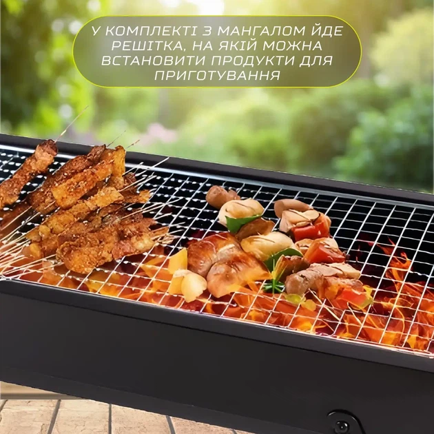 Мангал складаний з решіткою похідний 43×30×23.5 (см) мангал переносний маленький розкладний барбекю гриль - зображення 10