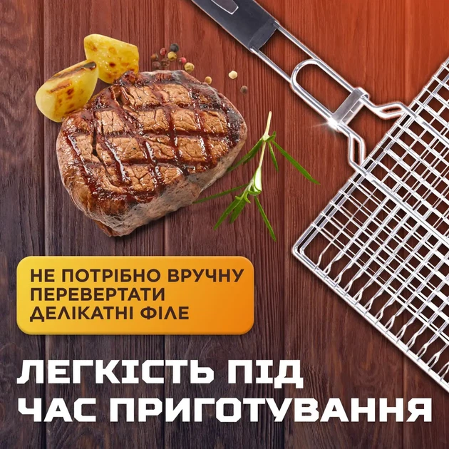 Решетка гриль для мангала из нержавеющей стали решетка гриль нержавейка решетка для барбекю 24×24 см - Фото 6 Решетка гриль для мангала из нержавеющей стали решетка гриль нержавейка решетка для барбекю 24×24 см - изображение 6