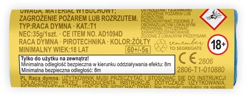 Димова ракета Party Deco 11.5 см Жовта (1 уп. / 5 шт.) (5904555094468) - зображення 2