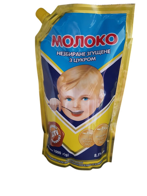 Сгущенное молоко Первомайский МКК цельное с сахаром ДСТУ 1 кг дой-пак - Фото 1 Сгущенное молоко Первомайский МКК цельное с сахаром ДСТУ 1 кг дой-пак - изображение 1