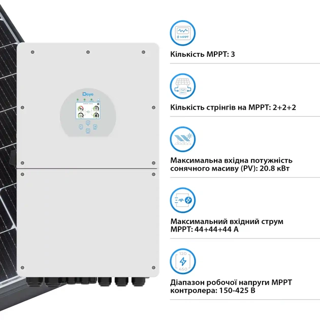 Гібридний інвертор DEYE SUN-16K-SG01LP1-EU 16KW 48V 3 MPPT - зображення 4