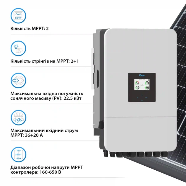 Гібридний інвертор Deye SUN-15K-SG05LP3-EU-SM2 15 кВт 48В 3Ф - зображення 4