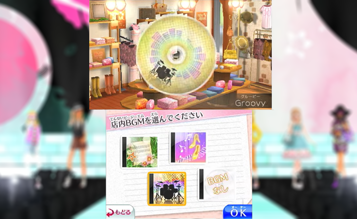 Гра Nintendo 3DS Girls Mode Europe Японська Версія Б/У - зображення 7