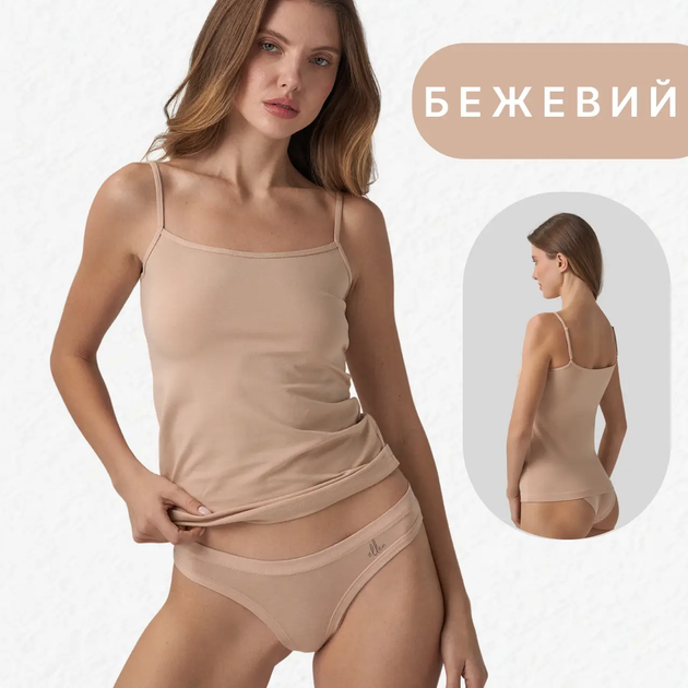 Набор женских маек бежевая черная белая базовая на тонких бретелях MISS COMFORT 2XL - изображение 4