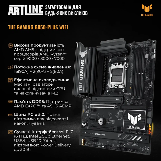 Компьютер ARTLINE Gaming X50 Windows 11 Pro (X50v198Win) - изображение 4