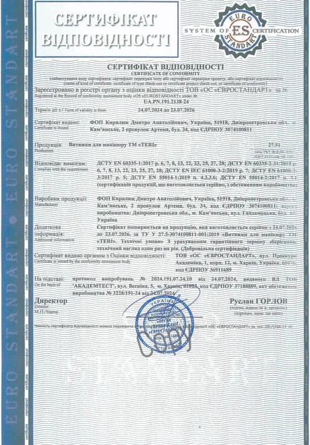 Вбудована манікюрна витяжка TERI BRILLIANT чорна (решітка металік), 111 Вт - зображення 5