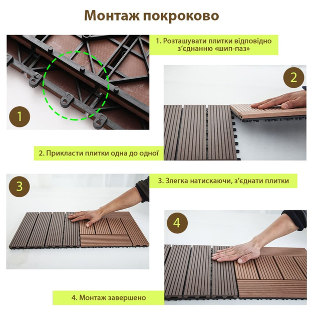 Плитка из ДПК, износостойкая, 600×300 мм, для кафе, террас, улиц, противоскользящая - изображение 3