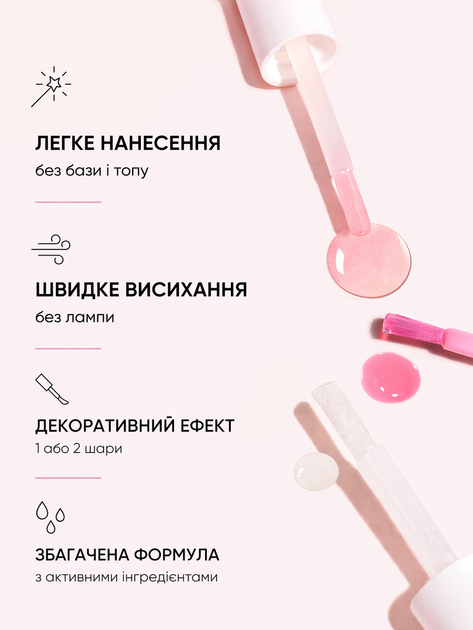 Лак для нігтів Manucurist 3 шт × 15 мл Active Glow Blueberry, Active Plump, Active Bright набір лікувальний натуральний веганський з доглядом Active Trio Set - Фото 3 Лак для нігтів Manucurist 3 шт × 15 мл Active Glow Blueberry, Active Plump, Active Bright набір лікувальний натуральний веганський з доглядом Active Trio Set - зображення 3