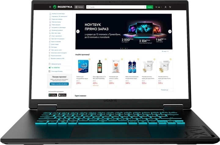 Ноутбук Gigabyte Gaming GA65H A16 Ryzen 7 170 16/512 - 5050 - Фото 1 Ноутбук Gigabyte Gaming GA65H A16 Ryzen 7 170 16/512 - 5050 - изображение 1