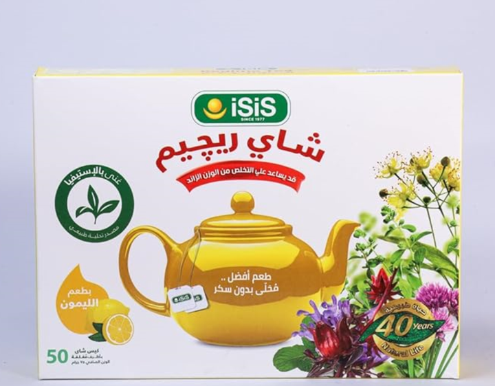 Травяной чай для похудения Isis Regime Tea с лимоном , 50 фильтр-пакетов - изображение 2