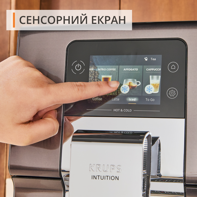 Кофемашина Krups Intuition Experience Hot&Cold EA879NE0 + в подарок чайник-диспенсер с мгновенным нагревом Tefal Instant Hot Water BR3508E0 - Фото 5 Кофемашина Krups Intuition Experience Hot&Cold EA879NE0 + в подарок чайник-диспенсер с мгновенным нагревом Tefal Instant Hot Water BR3508E0 - изображение 5