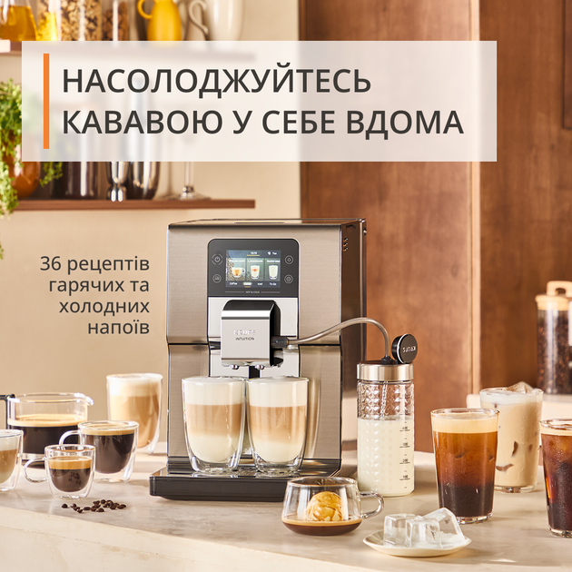 Кофемашина Krups Intuition Experience Hot&Cold EA879EE0 - изображение 2