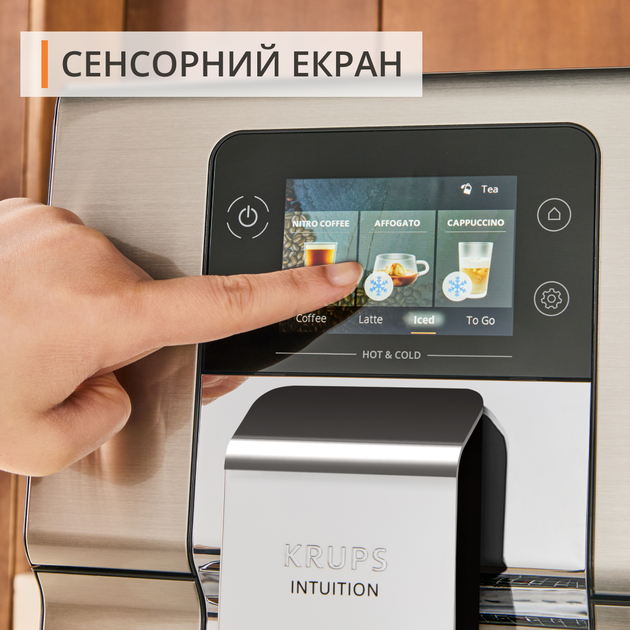 Кофемашина Krups Intuition Experience Hot&Cold EA879EE0 - изображение 4