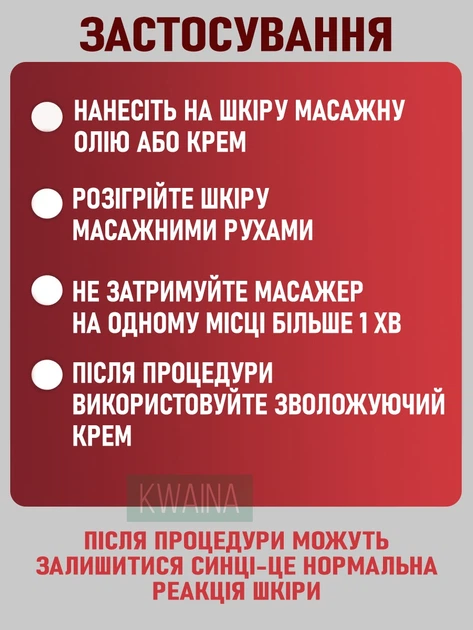 Баночный вакуумный массажер с подогревом для рук, спины, ног и живота, антицеллюлитный, 6 уровней мощности, красный - изображение 6