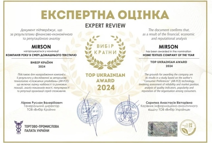 Комплект постельного белья MirSon Семейный 2x143x210 см 17-0961 Dark Hearts Ranforce Elite (2200013258155) - Фото 5 Комплект постельного белья MirSon Семейный 2x143x210 см 17-0961 Dark Hearts Ranforce Elite (2200013258155) - изображение 5