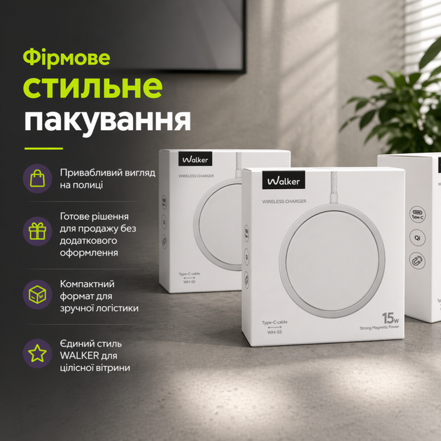 Бездротовий зарядний пристрій магнітна зарядка для iPhone, Android, Airpods WALKER WH-55 15W MagSafe white - зображення 5
