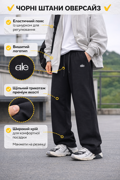 Штаны спортивные для мальчика широкие baggy оверсайз подростковые трикотажные,Черный 170 - изображение 4
