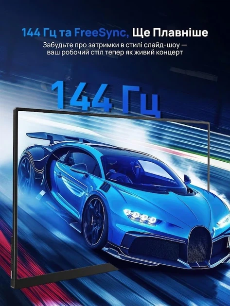 Монитор портативный 17.3" EVICIV 2K IPS 144 Гц - Уценка - изображение 5