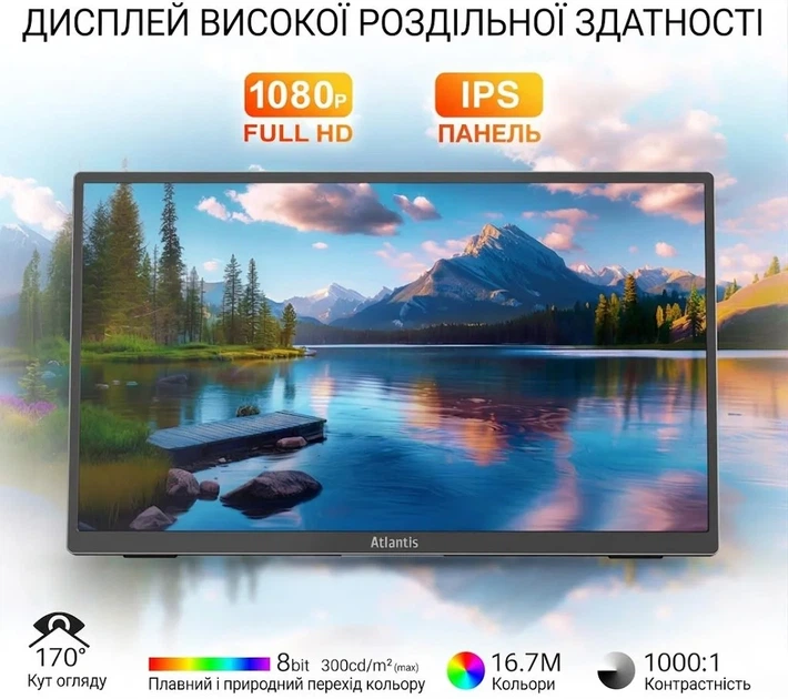 Монітор портативний сенсорний 15.6" Atlantis A05-P156AT1 Full HD IPS 60 Гц - Уцінка - Фото 3 Монітор портативний сенсорний 15.6" Atlantis A05-P156AT1 Full HD IPS 60 Гц - Уцінка - зображення 3