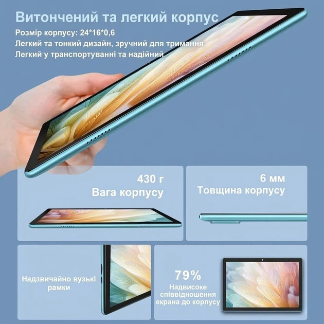 Планшет 10.1" DMOAO D3 4+4/64Gb 8 ядер Android 12 6000 mAh Синий Б/В - изображение 3