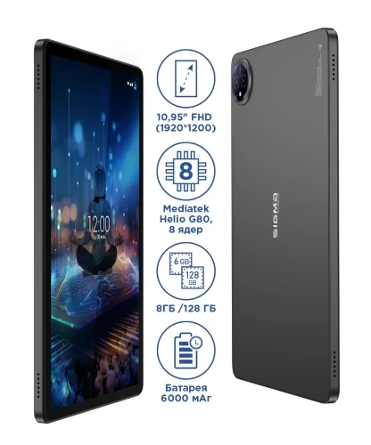 Планшет Sigma Tab A1035 "Max", Dark Grey, 4G, 10.95" (1920x1200, IPS), MediaTek Helio G80 (8 ядер), Mali-G52 MP2, 8Gb, 128Gb, microSD (до 1Tb), 5Mp + 2Mp, WiFi 5, Bluetooth 5.0, 2 x nanoSIM, GPS, Type-C, 6000 mAh, Android 15 - изображение 3
