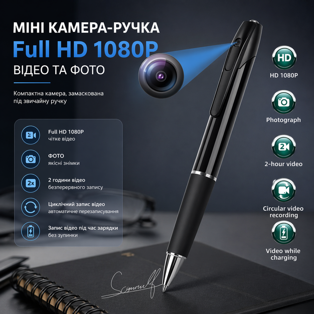 Мини-камера ручка Full HD 1080P со звуком: мини видеокамера для записи встреч, металлический корпус, 3 ч работы - Фото 1 Мини-камера ручка Full HD 1080P со звуком: мини видеокамера для записи встреч, металлический корпус, 3 ч работы - изображение 1