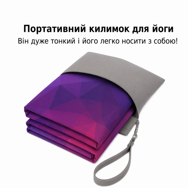 Килимок для йоги та фітнесу, складний м'який килимок з каучуку та замші, спортивний каремат, яскравий 3D-принт DYM-010 - Фото 2 Килимок для йоги та фітнесу, складний м'який килимок з каучуку та замші, спортивний каремат, яскравий 3D-принт DYM-010 - зображення 2
