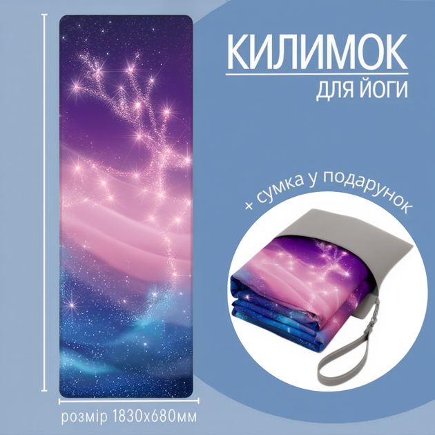 Килимок для йоги та фітнесу, складаний м'який килимок з каучуку та замші, спортивний килимок, із сумкою для перенесення, принт 3D DYM-061 - Фото 1 Килимок для йоги та фітнесу, складаний м'який килимок з каучуку та замші, спортивний килимок, із сумкою для перенесення, принт 3D DYM-061 - зображення 1