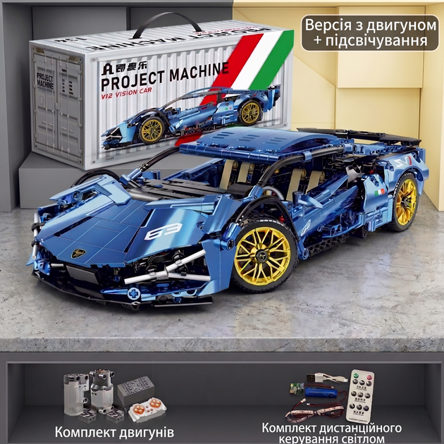 Конструктор типу Technic Lamborghini Sian Blue Chrome на радіокеруванні масштаб 1:14 (8+) - Фото 2 Конструктор типу Technic Lamborghini Sian Blue Chrome на радіокеруванні масштаб 1:14 (8+) - зображення 2