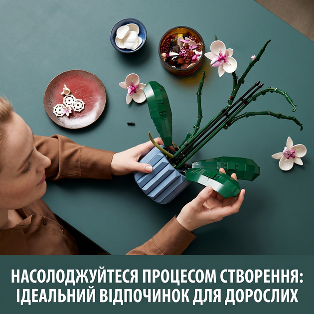 Конструктор інтер’єрна квітка Орхідея в горщику, серія Ботаніка, сумісний з відомими брендами - Фото 5 Конструктор інтер’єрна квітка Орхідея в горщику, серія Ботаніка, сумісний з відомими брендами - зображення 5