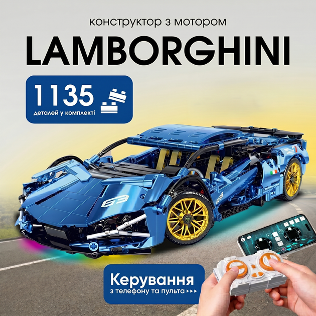 Конструктор типу Technic Lamborghini Sian Blue Chrome на радіокеруванні масштаб 1:14 (8+) - Фото 6 Конструктор типу Technic Lamborghini Sian Blue Chrome на радіокеруванні масштаб 1:14 (8+) - зображення 6