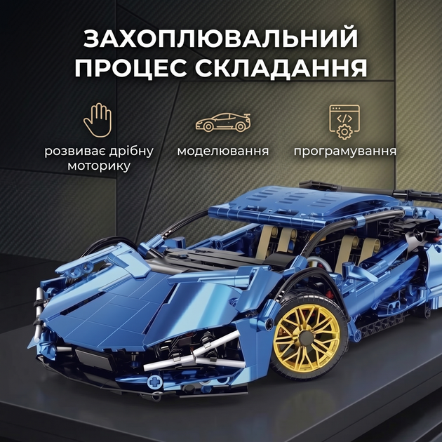 Конструктор типу Technic Lamborghini Sian Blue Chrome на радіокеруванні масштаб 1:14 (8+) - Фото 8 Конструктор типу Technic Lamborghini Sian Blue Chrome на радіокеруванні масштаб 1:14 (8+) - зображення 8