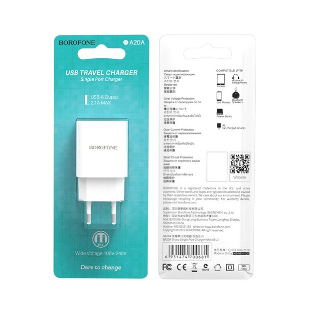 Сетевое зарядное устройство BOROFONE BA20A Sharp single port charger 10.5W White - Фото 2 Сетевое зарядное устройство BOROFONE BA20A Sharp single port charger 10.5W White - изображение 2