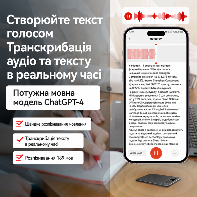 Міні диктофон з AI транскрибацією запису картою пам’яті 64 ГБ та Bluetooth через додаток з кейсом для зберігання портативний цифровий аудіорекордер для лекцій зустрічей інтерв’ю навчання та роботи чорний - зображення 8