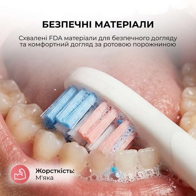 Насадка Oclean P3K1 детская с фтором ультрамягкая белая 2 шт - Фото 4 Насадка Oclean P3K1 детская с фтором ультрамягкая белая 2 шт - изображение 4