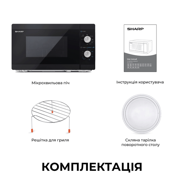 Микроволновая печь Sharp YC-MG01E-B - изображение 9