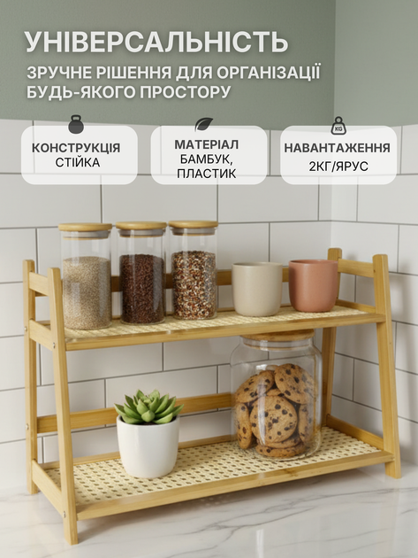 Кухонная полка, этажерка для кухни, полка на кухню деревянная 45*28 см двухуровневая бамбуковая универсальная - изображение 2