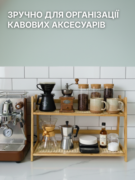 Кухонная полка, этажерка для кухни, полка на кухню деревянная 45*28 см двухуровневая бамбуковая универсальная - изображение 4