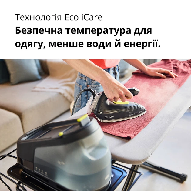 Гладильная система Braun CareStyle 3 IS3257BK - изображение 6