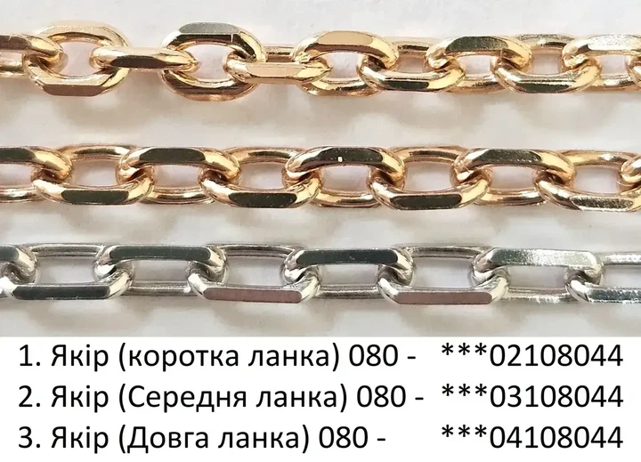 Золотая цепочка "Якорь" (детский) 35 см / ⌀1.2 мм / 1,6 г - Фото 6 Золотая цепочка "Якорь" (детский) 35 см / ⌀1.2 мм / 1,6 г - изображение 6