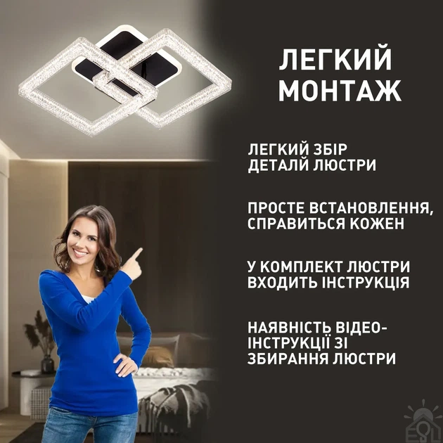 Управляемая светодиодная люстра ESLLSE RADIST ICE 40 Вт 3 S 345x480x120 мм Черная - Фото 5 Управляемая светодиодная люстра ESLLSE RADIST ICE 40 Вт 3 S 345x480x120 мм Черная - изображение 5