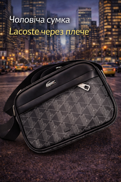 Сумка мужская Lacoste черная через плечо борсетка мессенджер кроссбоди компактная городская сумка для документов телефона и повседневного использования - Фото 1 Сумка мужская Lacoste черная через плечо борсетка мессенджер кроссбоди компактная городская сумка для документов телефона и повседневного использования - изображение 1