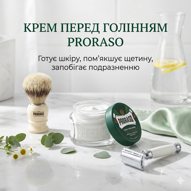 Крем перед голінням Proraso Pre Shave Cream Refresh Eucalyptus 100 мл (400503) - Фото 3 Крем перед голінням Proraso Pre Shave Cream Refresh Eucalyptus 100 мл (400503) - изображение 3
