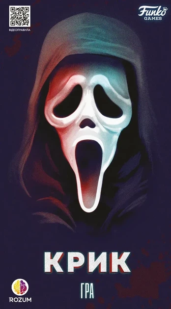 Настільна гра Rozum Крик (Scream The Game) (R076UA) - зображення 2