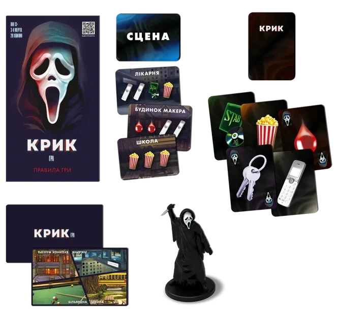 Настільна гра Rozum Крик (Scream The Game) (R076UA) - зображення 3