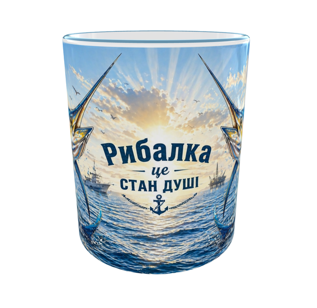 Чашка керамическая 330 мл Рыбалка - это состояние души | Подарок рыбаке, кружка для рыбалки(блакитна ручка) - изображение 3