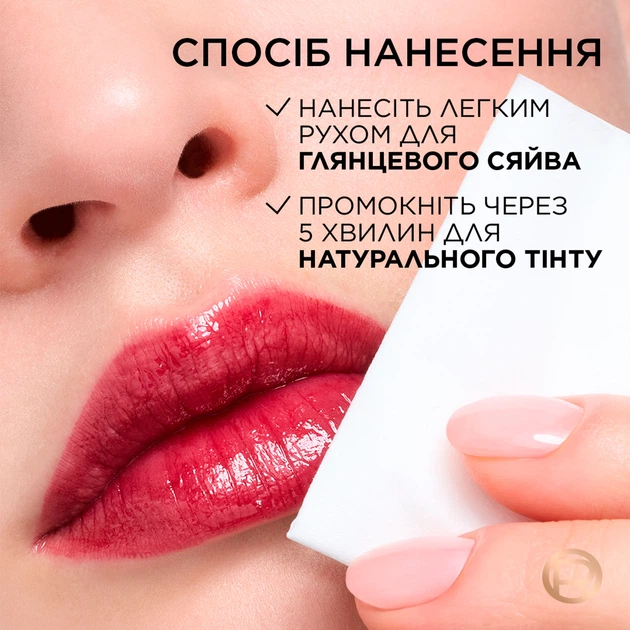 田栩寧 L’ORÉAL PARIS 花火限定メイクアップセット 逆愛 Тинт-сыворотка для губ L'Oreal Paris Hyaluron Tint 601 Worth It 5